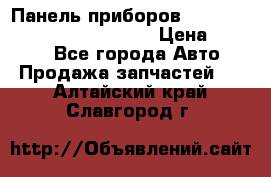 Панель приборов VAG audi A6 (C5) (1997-2004) › Цена ­ 3 500 - Все города Авто » Продажа запчастей   . Алтайский край,Славгород г.